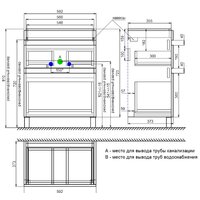  IDDIS Тумба под умывальник Zodiac ZOD6CBFi95 - Превью изображения №8 — Интернет-магазин Time-Shop