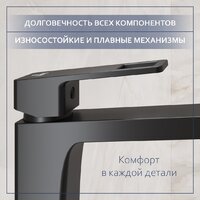 Умывальник Lauter 21478 + Cascade 21СК655BS - Превью изображения №5 — Интернет-магазин Time-Shop