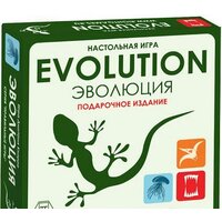 Правильные игры Эволюция. Подарочное издание