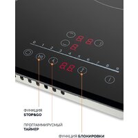 Варочная панель Millen MEH 452 BL - Превью изображения №5 — Интернет-магазин Time-Shop