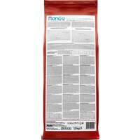 Сухой корм для собак Monge Speciality Line Monoprotein Mini Ягненок, рис с картофелем 7.5 кг - Превью изображения №2 — Интернет-магазин Time-Shop