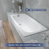 Ванна Lauter Axel 140 21B1140 - Превью изображения №5 — Интернет-магазин Time-Shop