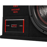 Корпусной активный сабвуфер Урал Че Гевара+ - Превью изображения №2 — Интернет-магазин Time-Shop