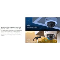 IP-камера TP-Link VIGI C230 (4 мм) - Превью изображения №7 — Интернет-магазин Time-Shop