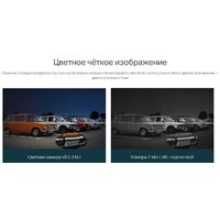 IP-камера TP-Link VIGI C230 (4 мм) - Превью изображения №3 — Интернет-магазин Time-Shop