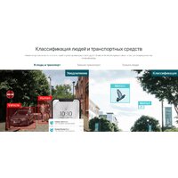 IP-камера TP-Link VIGI C230 (4 мм) - Превью изображения №4 — Интернет-магазин Time-Shop