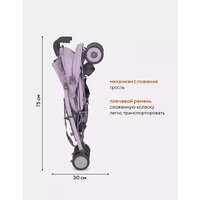 Коляска прогулочная «трость» Rant Basic Tango RA351 (sweet lavender) - Превью изображения №14 — Интернет-магазин Time-Shop