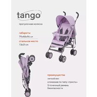 Коляска прогулочная «трость» Rant Basic Tango RA351 (sweet lavender) - Превью изображения №16 — Интернет-магазин Time-Shop