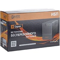 Источник бесперебойного питания Kiper Power B1200 (1200VA/720W) - Превью изображения №3 — Интернет-магазин Time-Shop