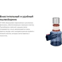 Пылесос Kitfort KT-5531 - Превью изображения №7 — Интернет-магазин Time-Shop