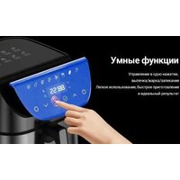 Аэрогриль (аэрофритюрница) KaringBee SZ-A806 - Превью изображения №8 — Интернет-магазин Time-Shop