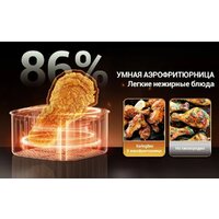 Аэрогриль (аэрофритюрница) KaringBee SZ-A806 - Превью изображения №5 — Интернет-магазин Time-Shop