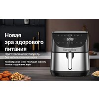 Аэрогриль (аэрофритюрница) KaringBee SZ-A806 - Превью изображения №2 — Интернет-магазин Time-Shop