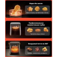 Аэрогриль (аэрофритюрница) KaringBee SZ-A806 - Превью изображения №9 — Интернет-магазин Time-Shop