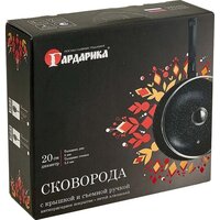 Сковорода Гардарика Орион 1220-04-01-10 - Превью изображения №6 — Интернет-магазин Time-Shop