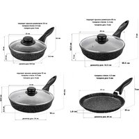 Набор сковород Elan Gallery Гармония вкуса 120112+4 (черный мрамор) - Превью изображения №8 — Интернет-магазин Time-Shop