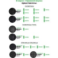 Набор сковород Elan Gallery Гармония вкуса 120112+4 (черный мрамор) - Превью изображения №7 — Интернет-магазин Time-Shop