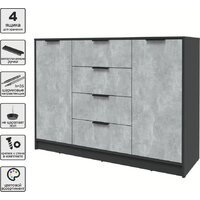 Тумба Интерлиния Концепт КТ-Т140 (бетон/антрацит) - Превью изображения №4 — Интернет-магазин Time-Shop