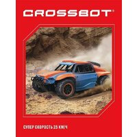 Автомодель Crossbot 870598 (синий/оранжевый) - Превью изображения №7 — Интернет-магазин Time-Shop