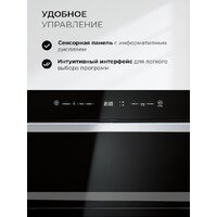 Встраиваемая посудомоечная машина LEX DW4541BL Compact - Превью изображения №2 — Интернет-магазин Time-Shop