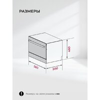 Встраиваемая посудомоечная машина LEX DW4541BL Compact - Превью изображения №8 — Интернет-магазин Time-Shop