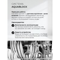 Встраиваемая посудомоечная машина LEX DW4541BL Compact - Превью изображения №4 — Интернет-магазин Time-Shop