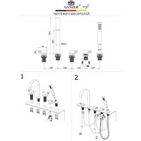 Смеситель Ganzer GZ01133 - Превью изображения №15 — Интернет-магазин Time-Shop