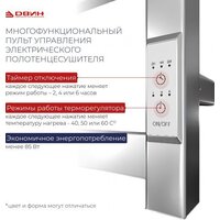 Полотенцесушитель Двин J plaza neo 80/40 (состаренная бронза полуглянец) - Превью изображения №5 — Интернет-магазин Time-Shop