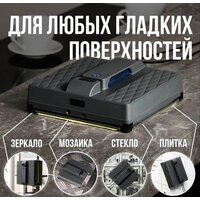 Робот для мытья окон Даджет R200 - Превью изображения №2 — Интернет-магазин Time-Shop