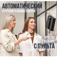 Робот для мытья окон Даджет R200 - Превью изображения №6 — Интернет-магазин Time-Shop