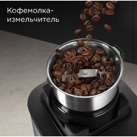 Стационарный блендер Redmond (Редмонд) BS415 - Превью изображения №4 — Интернет-магазин Time-Shop