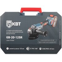 Угловая шлифмашина КВТ GB-20-125R (с 2-мя АКБ, кейс) - Превью изображения №4 — Интернет-магазин Time-Shop