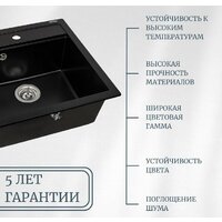 Кухонная мойка Aquasanita Quadro SQQ100W (beige 110) - Превью изображения №6 — Интернет-магазин Time-Shop