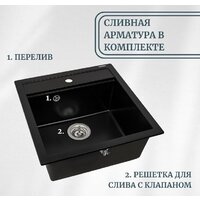 Кухонная мойка Aquasanita Quadro SQQ100W (beige 110) - Превью изображения №10 — Интернет-магазин Time-Shop