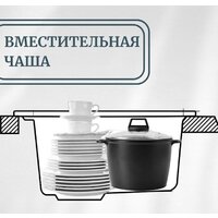 Кухонная мойка Aquasanita Quadro SQQ100W (beige 110) - Превью изображения №9 — Интернет-магазин Time-Shop