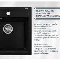 Кухонная мойка Aquasanita Quadro SQQ100W (beige 110) - Превью изображения №7 — Интернет-магазин Time-Shop