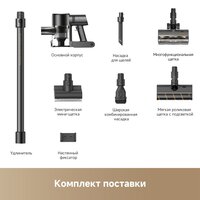 Пылесос Dreame Cordless Vacuum Cleaner R10s Pro VZV23A (евровилка, черный) - Превью изображения №10 — Интернет-магазин Time-Shop