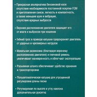 Триммер Зубр ТСВ-38-1300 - Превью изображения №17 — Интернет-магазин Time-Shop
