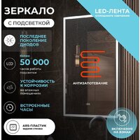  Vigo Зеркало Roberta Luxe 600 - Превью изображения №2 — Интернет-магазин Time-Shop