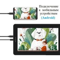 Графический монитор Huion Kamvas 12 (черный) - Превью изображения №7 — Интернет-магазин Time-Shop