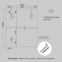  Алмаз-Люкс Зеркало С-033 - Превью изображения №5 — Интернет-магазин Time-Shop