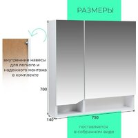  Toppus Шкаф с зеркалом Velvet 75 2912.001 - Превью изображения №5 — Интернет-магазин Time-Shop