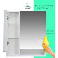  Toppus Шкаф с зеркалом Velvet 75 2912.001 - Превью изображения №7 — Интернет-магазин Time-Shop