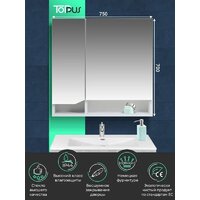  Toppus Шкаф с зеркалом Velvet 75 2912.001 - Превью изображения №4 — Интернет-магазин Time-Shop