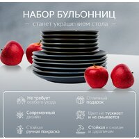 Набор тарелок Pomi d'Oro P300001 - Превью изображения №5 — Интернет-магазин Time-Shop