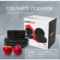 Набор тарелок Pomi d'Oro P300001 - Превью изображения №6 — Интернет-магазин Time-Shop