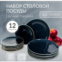 Набор тарелок Pomi d'Oro P300001 - Превью изображения №7 — Интернет-магазин Time-Shop