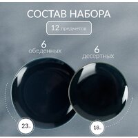 Набор тарелок Pomi d'Oro P300001 - Превью изображения №8 — Интернет-магазин Time-Shop