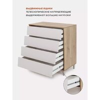 Детский комод Rant Bergen 105 (Crystal Beige) - Превью изображения №3 — Интернет-магазин Time-Shop