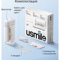 Ирригатор  Usmile C10 (белый) - Превью изображения №3 — Интернет-магазин Time-Shop